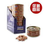 促銷商品【倆寶貝精品館】海洋之星FISH4CATS 貓罐(多種口味) 70gｘ10罐 貓湯罐, , large