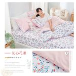 bedding, , large