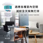 【羅蜜歐 ROMEO】 吸入電擊雙效捕蚊燈, , large