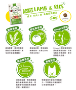 【拉拉寵物小舖】優格 狗飼料 TOMA-PRO 經典系列 成犬羊肉小顆粒13.6公斤 低敏感, , large