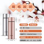 CLARE 可蕾爾 316不鏽鋼陶瓷口袋杯 玫瑰金-Leidea樂德兒, , large