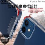 GCOMM iPhone 12 mini (5.4吋) 晶透軍規防摔殼 Crystal Fusion, , large
