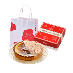 【亞尼克菓子工房】芋花園烤布丁雙享派 6吋(5個工作日出貨)