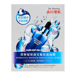 Hydrating Booster Serum Facial Mask, , large