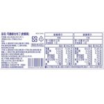 可康綜合布丁3入(含椰果), , large