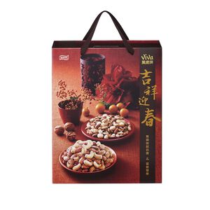 Spring Blessing Tree Nuts Gift Set