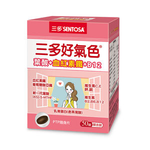SENTOSA Heme Iron Complex Tablets