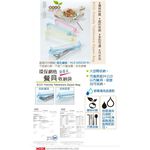 COX三燕 EVA_環保網格餐具收納袋TAB-01(顏色隨機), , large