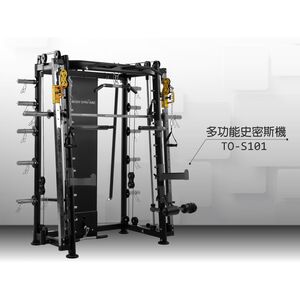 【德旺健身器材】【重裝版】TO-S101 多功能史密斯機