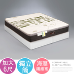 【Homelike】喜家居海藻紗硬式獨立筒床墊-雙人加大6尺(2534), , large