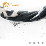 Sport towel, , large