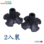 stand walking cane tip, , large