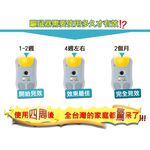 金德恩 GS MALL 台灣製造 超音波三合一驅鼠機 物理驅鼠器 強效驅鼠 超音波驅鼠 三合一 驅鼠 驅鼠器 除蟲驅鼠 強效驅鼠, , large