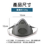 工地防塵面具 3200防塵口罩 3701濾棉 打磨拋光 噴漆粉塵 非3M款, , large