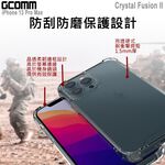 GCOMM iPhone 13 Pro Max 透明軍規防摔殼 Crystal Fusion II, , large