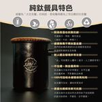 【純鈦暖心餅乾杯-冰曜黑】350ML馬克杯 咖啡杯 加熱杯墊 環保杯 鈦杯, , large