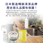 NIHON KEIKA HiHome Cleanser 400g, , large