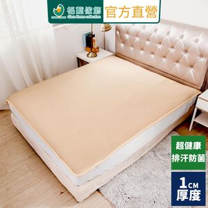 【格藍傢飾】超健康1CM排汗防菌6D透氣床墊 降溫涼墊支撐床墊 空氣床墊 可水洗