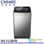 CHIMEI 12kg Standard Top-Load Washing Machine WS-F128PW, , large