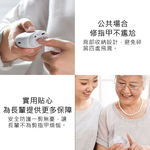 【好米企業社】Seemagic電動指甲刀 電動指甲剪 指甲器 指甲刀 指甲剪 磨甲器, , large