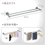 【雙手萬能】正304不鏽鋼雙桿毛巾架, , large