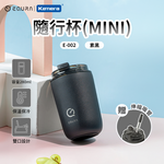 〔佳美能〕EQURA 一克拉 MINI 隨行杯 280ml -黑色, 黑色, large