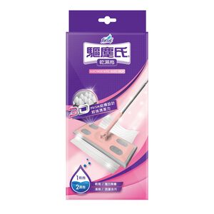 驅塵氏乾濕兩用拖把