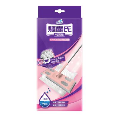 驅塵氏乾濕兩用拖把