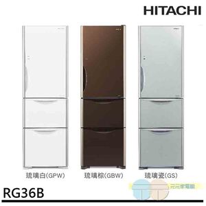 HITACHI 日立 331L 1級變頻3門琉璃電冰箱 RG36B