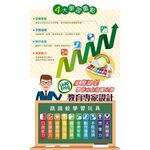官方直營【LeapFrog】彩虹夢想鋼琴, , large