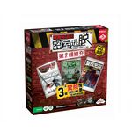 Escape Room the Game Exp pack2, , large