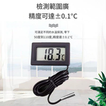 溫度計黑色帶一米探頭, , large