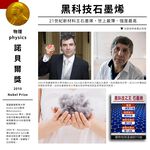 【格藍傢飾】台灣製石墨烯奈米紗寢具-藍色月葉 石墨烯床包床單枕套被套, , large