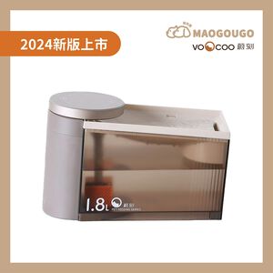 Maogougo ✨總代理台灣保固✨ VOOCOO蔚刻 無線馬達飲水機 寵物飲水機 貓咪飲水機 貓 狗飲水機 貓飲水機