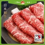 【一起買】日本A5黑毛和牛火鍋片 BMS11-12（黑樺頂級三叉） / 200g, , large