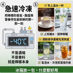 【憋氣檸檬】急凍檸檬片12袋(約15片/160g/袋〉(免運費), , large