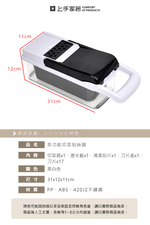 【上手家居】多功能切菜刨絲器 黑白色(切菜器/切片器/刨絲/切菜神器/切片), , large
