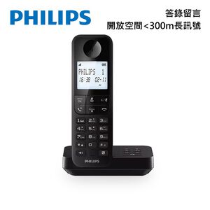 PHILIPS D2751B答錄機數位無線電話