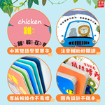 南門書局 0-3歲 0-6歲 雙語互動推拉轉轉書：救護大英雄／恐龍大明星／養成好習慣／我喜歡運動／我喜歡運動, , large