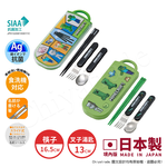 【百科良品】日本製 我的世界 創世神 Minecraft 麥塊 環保筷子+湯匙+叉子三件餐具組 抗菌加工Ag+(日本境內版), , large