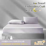 【Betrise】 Haze Gray | Solid Color Series 300-Thread 100% Tencel Pillowcase and Fitted Sheet Set - Single, , large