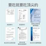 【FJ豐傑生醫】德國100%膠原蛋白30包/盒-德國大廠100%單方膠原蛋白粉。3000 Da超小分子x營養補給, , large