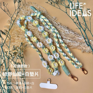 【生活好電子】綠野仙蹤-花花掛繩可調節  可愛搭配送墊片！手機掛繩 手機背帶 花花手機掛繩 玫瑰金鉤 手機背繩 手機背繩 手機鍊 手機掛繩斜背