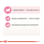 【拉拉寵物小舖】法國皇家 貓飼料 K36 幼貓專用乾糧 4公斤, , large