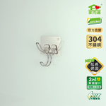 家而適 S型衣物掛勾架(單支雙勾)   | 購綺麗, , large