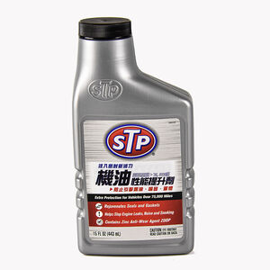 STP High Mileage Oil Treatment