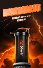 果果能飲杯 700ml-冰鋒白｜果果能量, , large