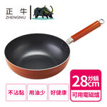 IH wok 28cm, , large