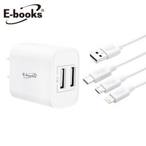 E-books B66 Dual Ports USB Wall Charger