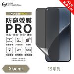 【O-ONE】XiaoMi 15 Pro Matte Anti-Peek Screen Protector PRO | 30° Anti-Spy Protection | Blue Light Filtering Eye Protection | Easy Clean Anti-Fingerprint | Minor Scratch Self-Healing, , large